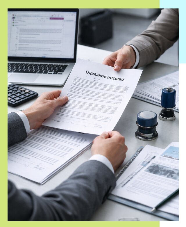 Оформление отказного письма для Wildberries в Добрянке